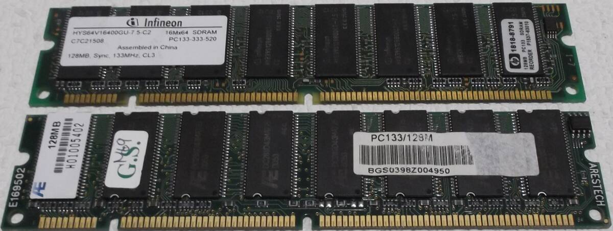 中古品 DIMM PC133-128M 256MB(128M*2) 現状品⑱拍卖