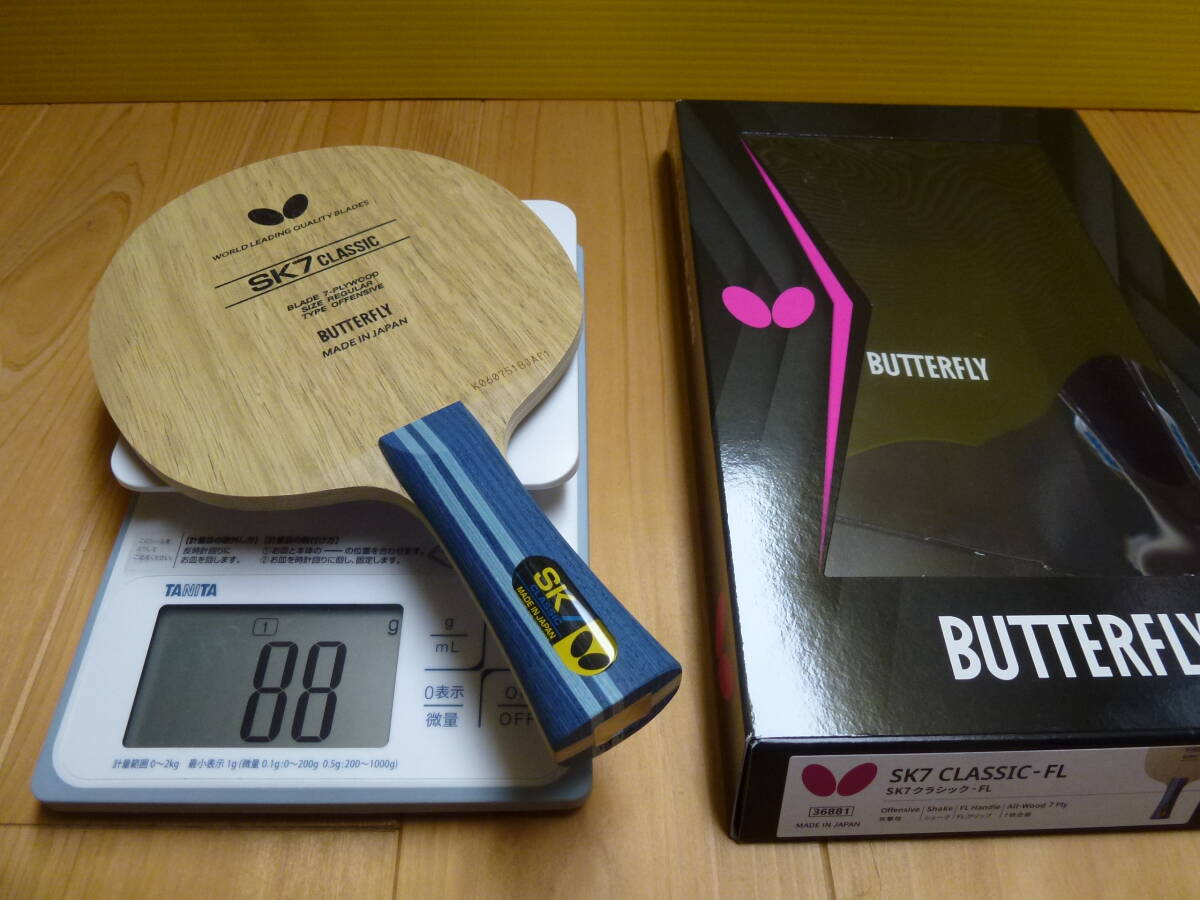 ※早い者勝ち※ 【Butterfly】 ★バタフライ SK7クラシック FLグリップ 定価 7,480円(税込) ★※送料350円!拍卖