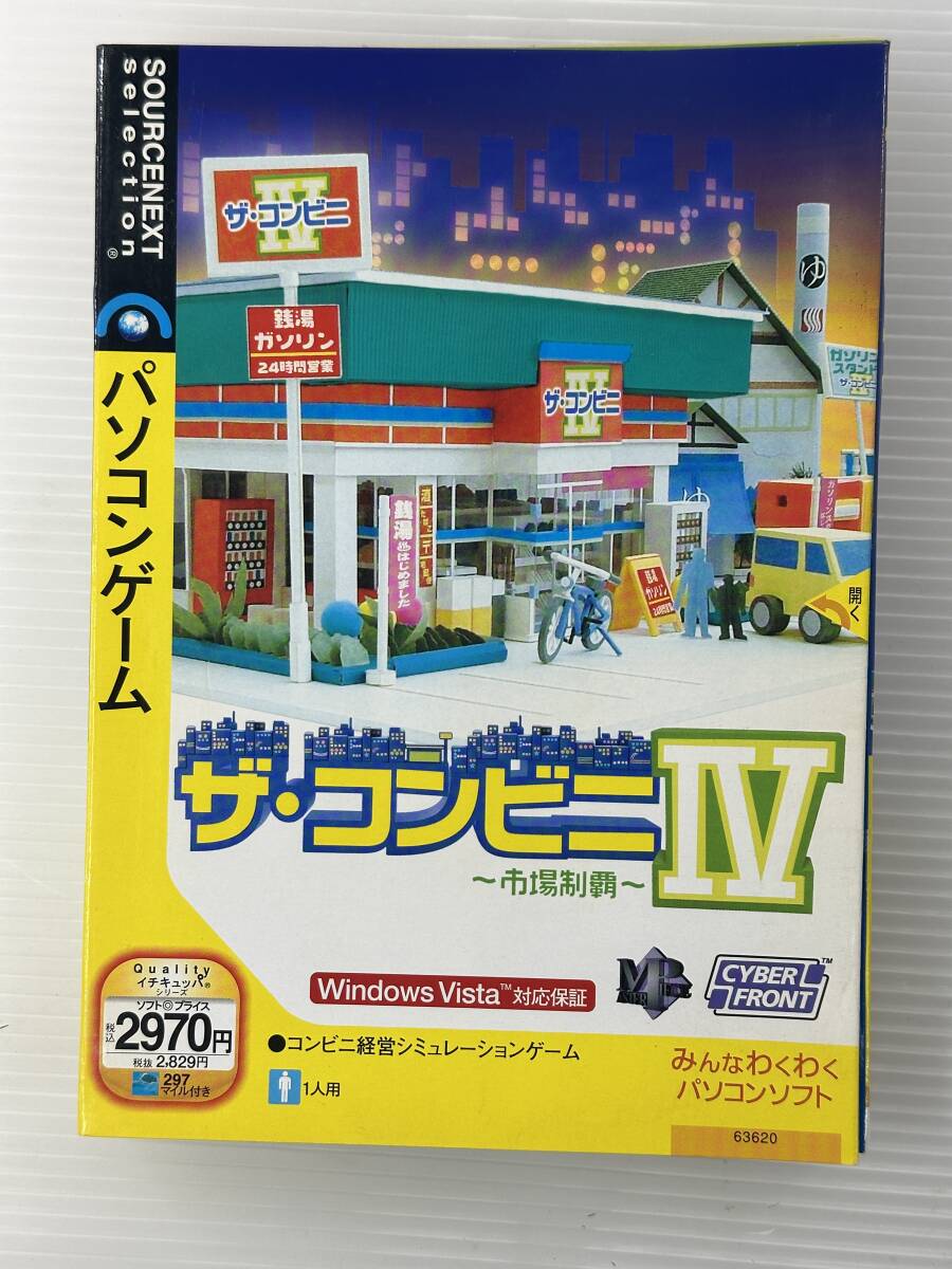 【新品未開封】WindowsXP/Vista CDソフト ザ・コンビニIV~市場制覇~ (説明扉付きスリムパッケージ版)拍卖