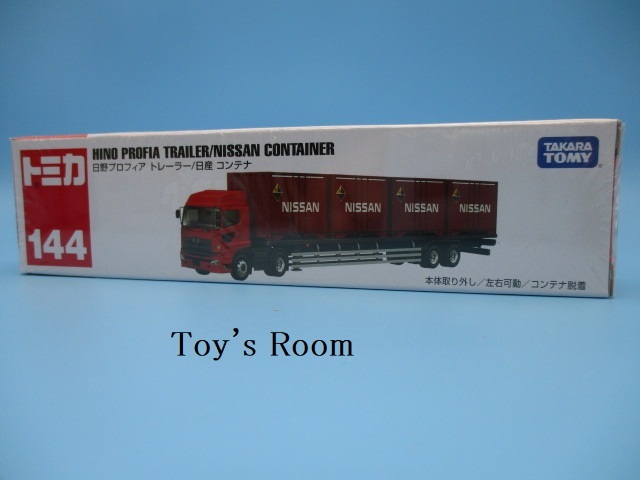 トミカ ロングタイプトミカ No.144 日野プロフィア トレーラー/日産 コンテナ拍卖