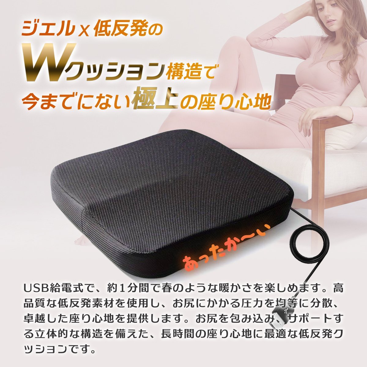 セール 60秒即暖 ヒートクッション USB接続タイプ 口型 正方形 厚さ45mm 厚地ホットクッション 電熱 電気マット 椅子用低反発クッション拍卖
