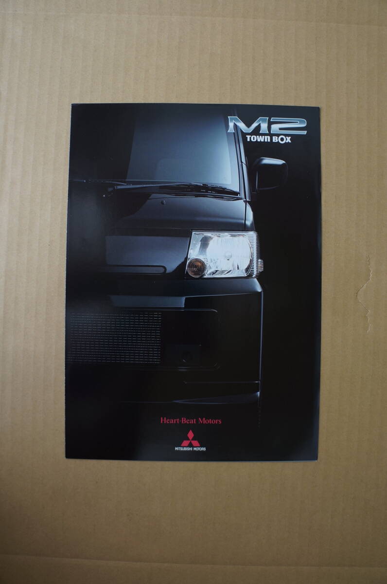 ☆ 旧車カタログ ☆ ミツビシ タウンボックス M2 2001年 1月拍卖