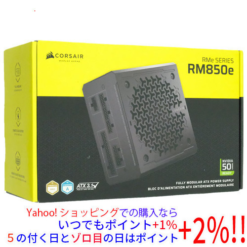 Corsair製 PC電源 RM850e 2025 CP-9020296-JP ブラック拍卖
