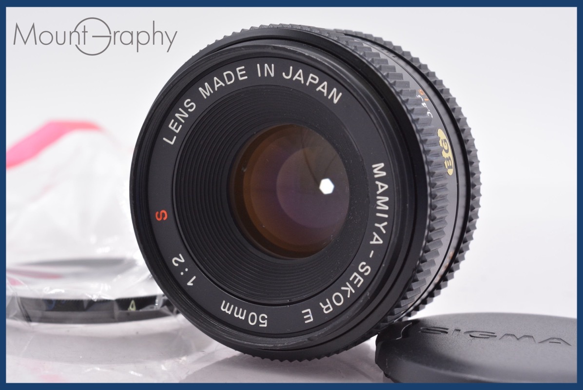 ★極上美品★ マミヤ MAMIYA MAMIYA-SEKOR E 50mm F2 S 前キャップ&レンズフィルター付 ★完動★同梱無料 #am2557拍卖