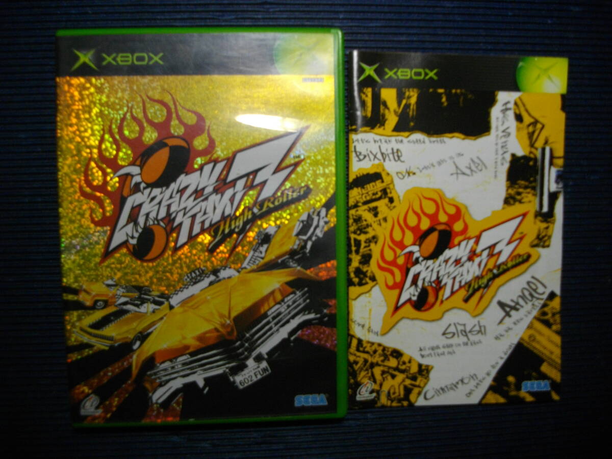 【Xbox】クレイジータクシー3 ハイローラー拍卖