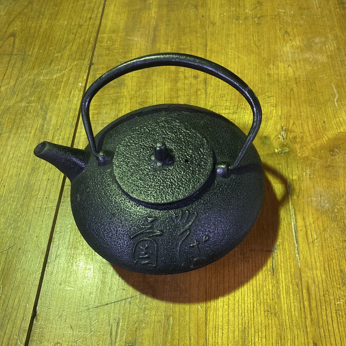 南部鉄器 急須 茶道具 南部鉄瓶 茶器 煎茶道具 鉄瓶 鉄器 金属工芸拍卖