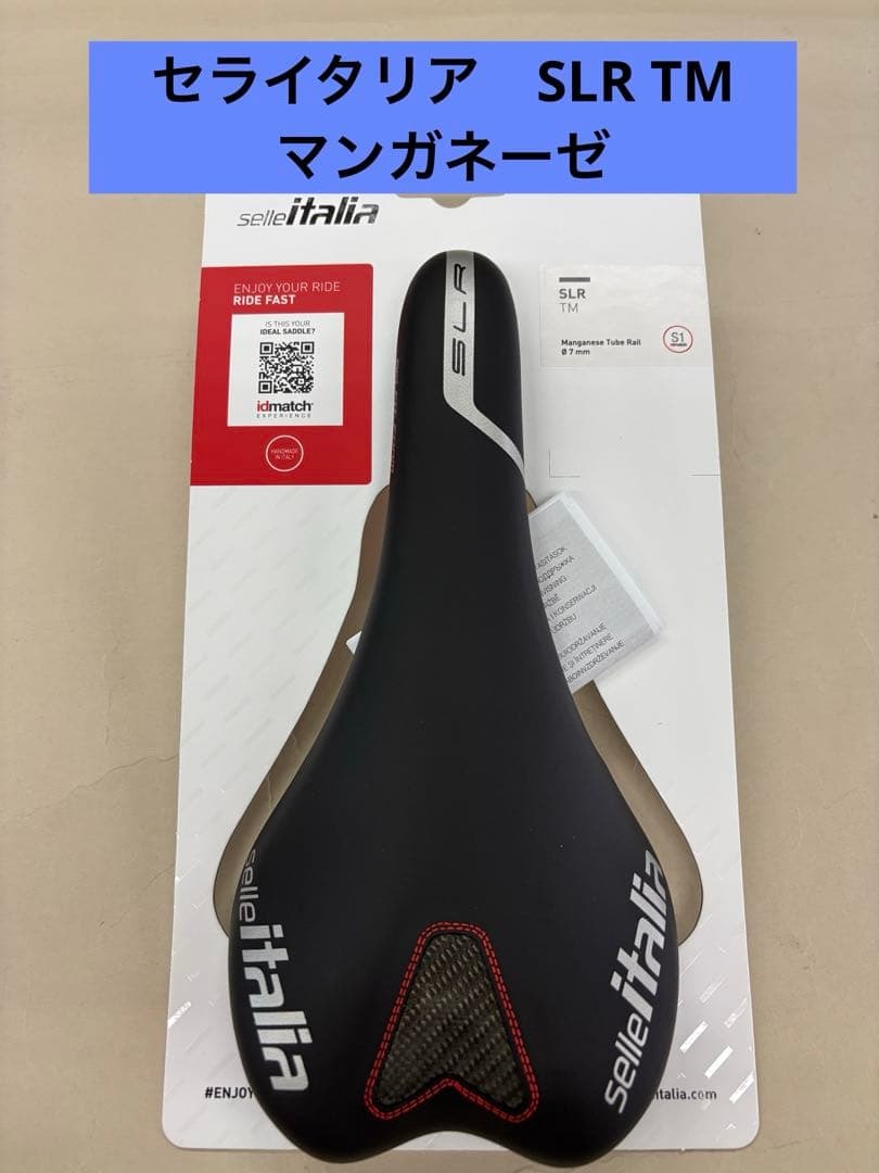 336【新品】Selle ITALIA セライタリア SLR TM マンガネーゼ サドル拍卖