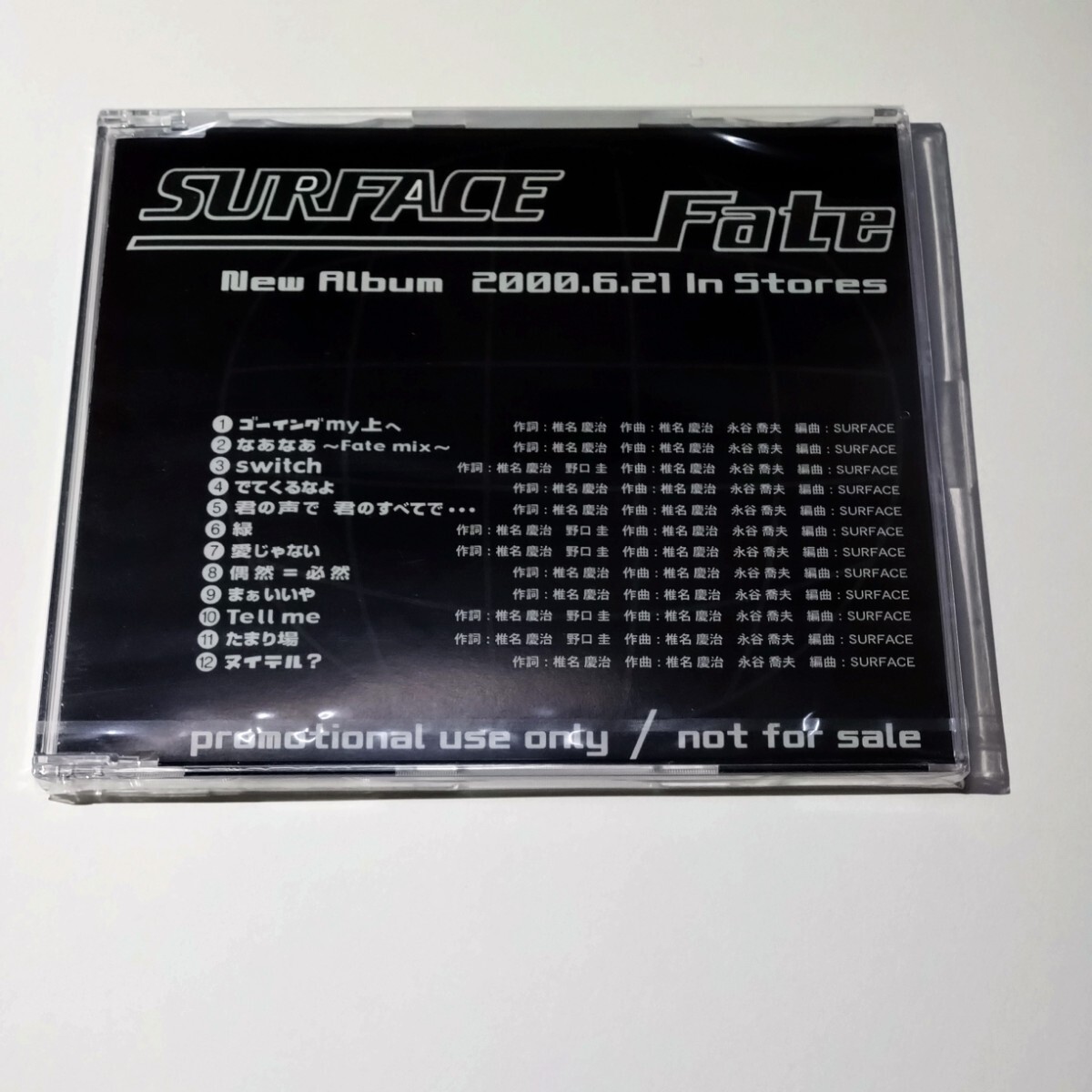 SURFACE「Fate」CD サンプル盤 新品未開封 9DCP-9048拍卖