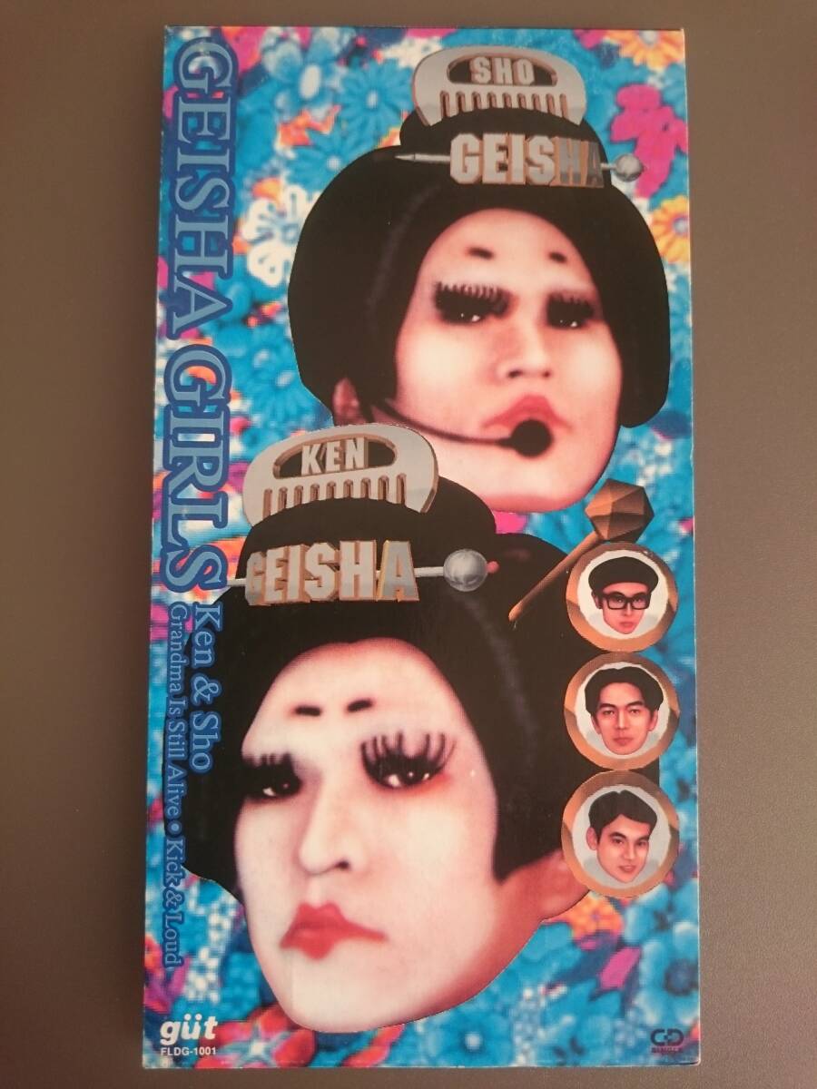 【8cm CD】GEISHA GIRLS / Grandma Is Still Alive■1994年ヒット曲拍卖