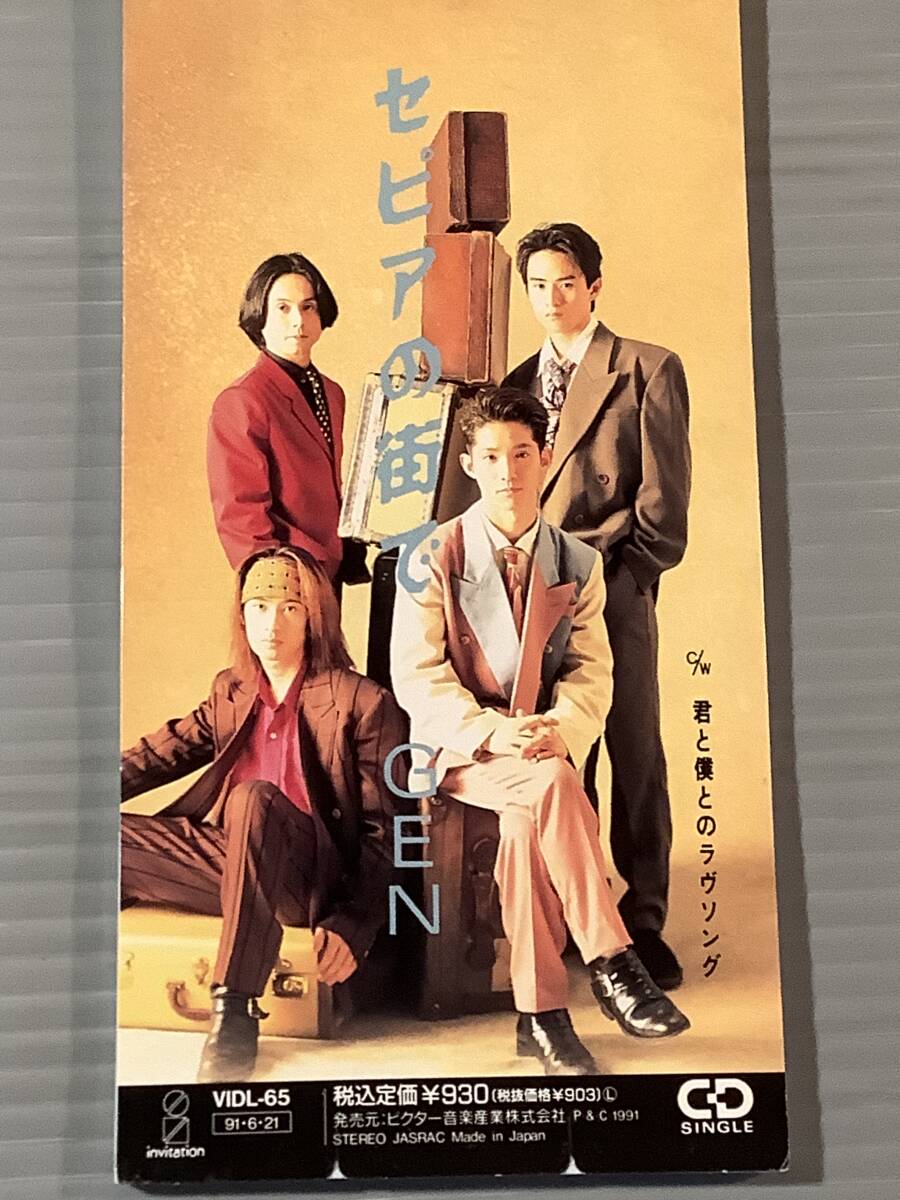 CDシングル(プロモ 8㎝)▲GEN『セピアの街で』『君と僕とのラヴソング』▲美品!拍卖