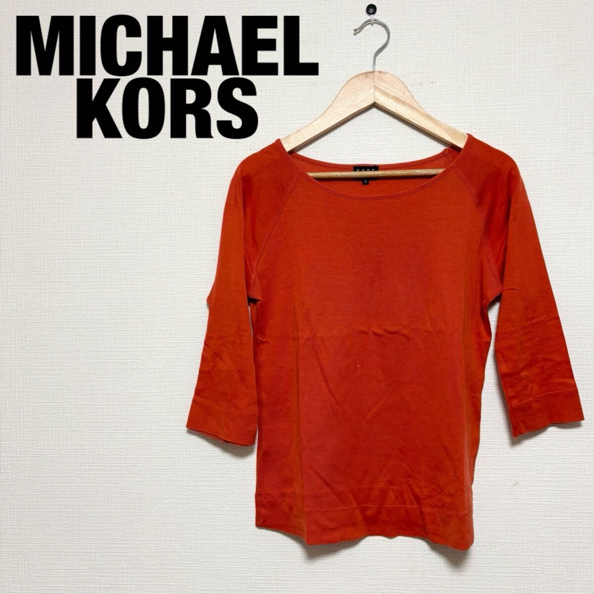 美品 MICHAEL KORS マイケルコース レディース バトーネック トップス カットソー 七分丈 長袖 肌着 インナー 薄手 オレンジ 4 L拍卖