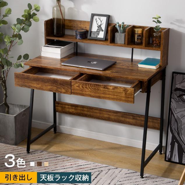 【期間限定2000円値下げ】パソコンデスク 引き出し付き デスク 北欧 木製 収納付 シェルフ付きデスク【2色選択可】拍卖