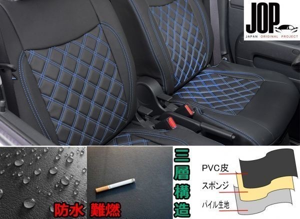 日野 プロフィア シートカバー ダイヤカット ブルー ステッチ 艶無し ブルーキルト PVCレザー 運転席用 右側 H15/11~H29/4 肘掛有り車拍卖