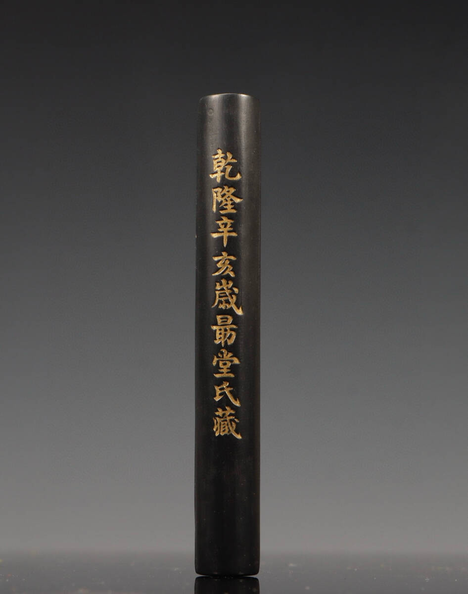 『古』清代 中国墨 墨 重量25g 文房四宝 書道 唐物 御墨 漆煙 文房四宝 墨 古墨 文房具 書道具拍卖