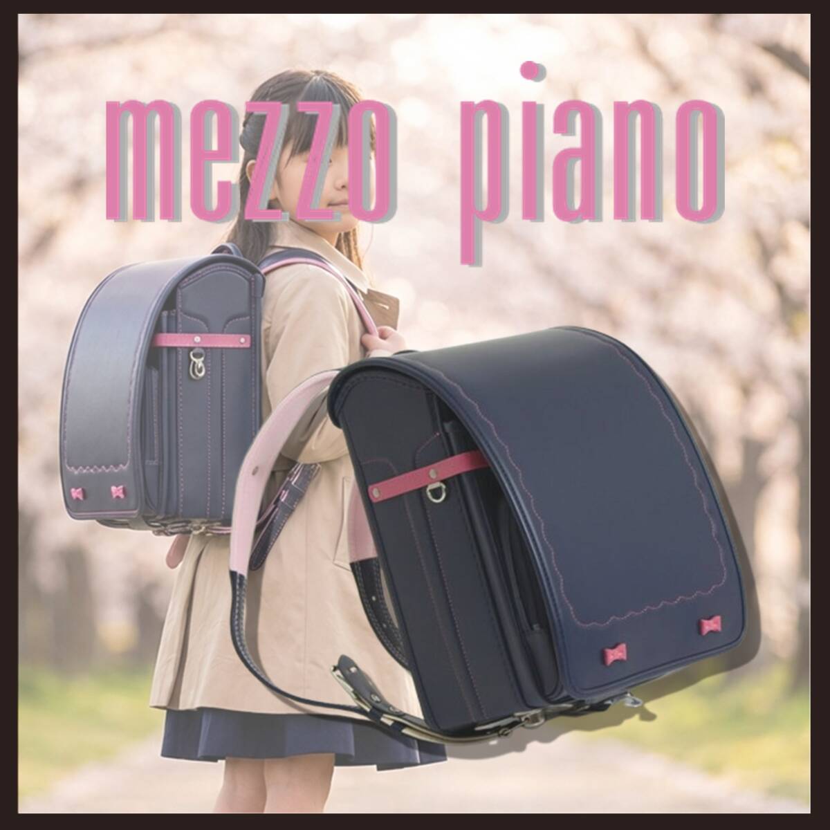 ●○新品 未使用 メゾピアノ ガーリーリボングラン ランドセル ネイビー【mezzo piano】A4フラットファイルサイズ○●拍卖