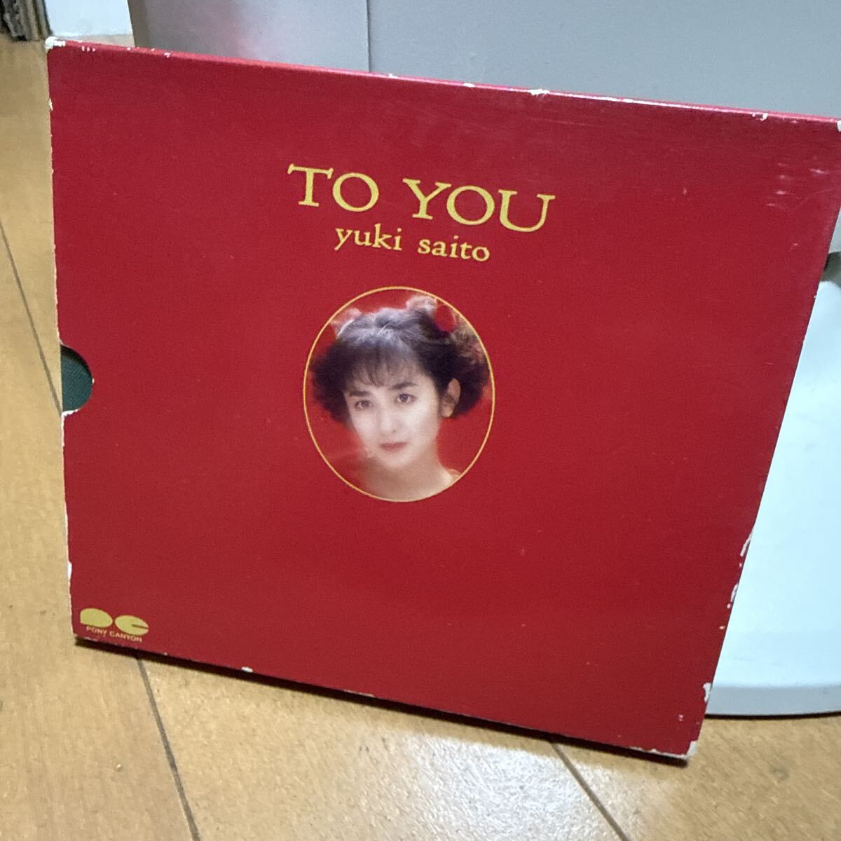 斉藤由貴 TO YOU CDアルバム拍卖