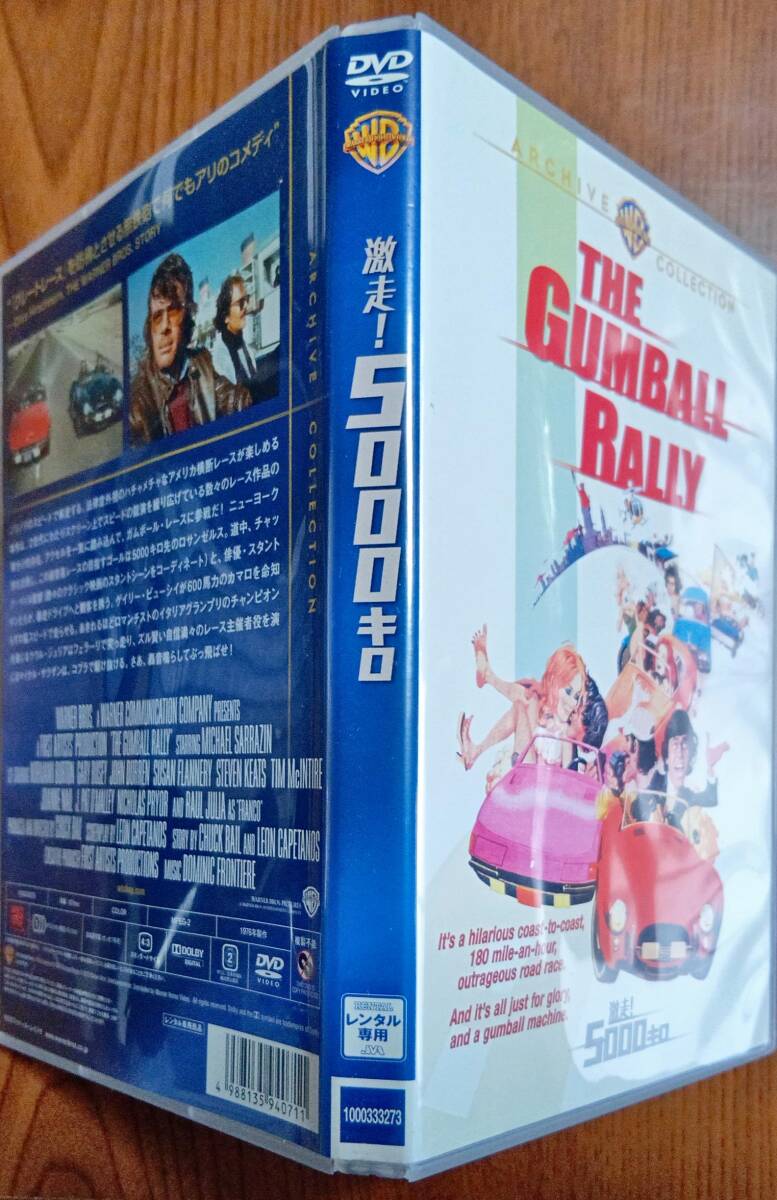 送料無料 激走!5000キロ フェラーリ・デイトナ、ポルシェ、メルセデス、コルベット、ジャガーなど名車勢ぞろい ガムボール レンタル品拍卖