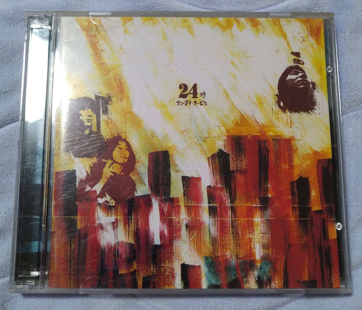サニーデイ・サービス 24時 廃盤国内盤2枚組中古CD sunny day service 曽我部恵一 田中貴 丸山晴茂 MDCL-1332拍卖