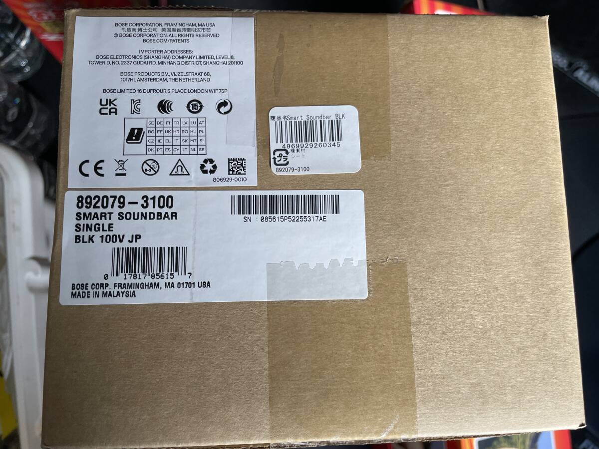 ヨドバシ 夢のお年玉箱 福袋 2026 Bose Smart Soundbar スマートサウンドバー Dolby Atmos対応 ☆26年1月購入 メーカー1年保証拍卖