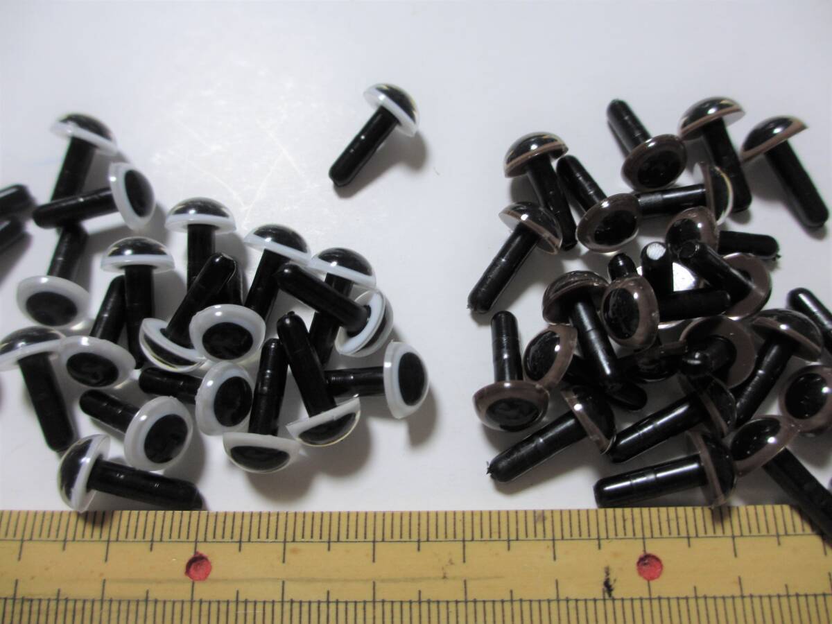 クリスタルアイ (ブラウン、ホワイト)(9mm、10.5mm) よりどり100個 2100円拍卖