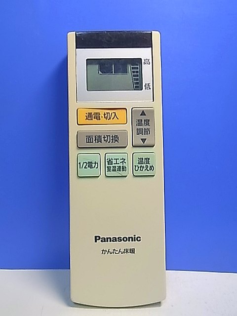 T153-521★パナソニック Panasonic★かんたん床暖リモコン★DC137R-8V6★即日発送!保証付!即決!拍卖