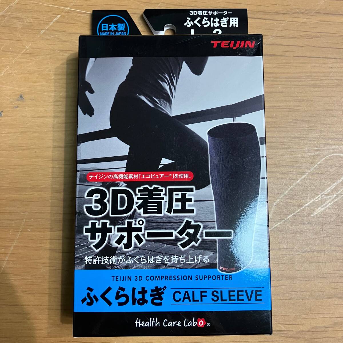 β3☆8 TEIJIN 3D着圧サポーター ふくらはぎ サイズM(33~37cm) 2枚入り 男女兼用 40123Y05拍卖