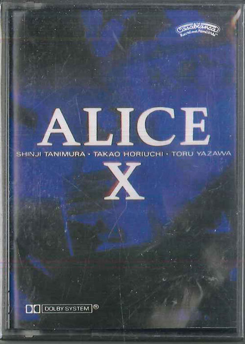 Cassette Alice Alice X 8347754 POLY STAR /00110拍卖