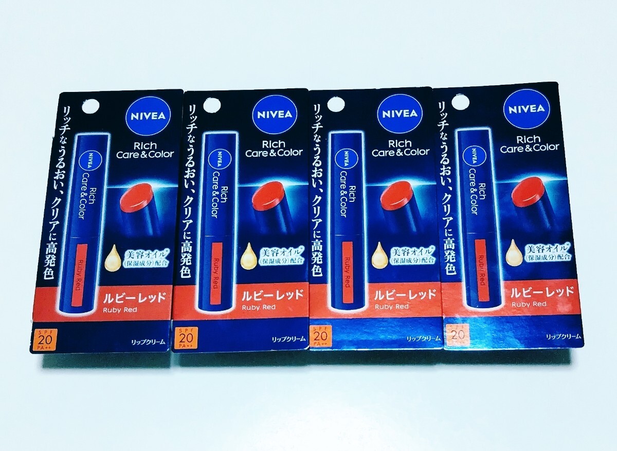 ニベア リッチケア & カラー リップクリーム ルビーレッド 4本セット 未開封 送料込み拍卖