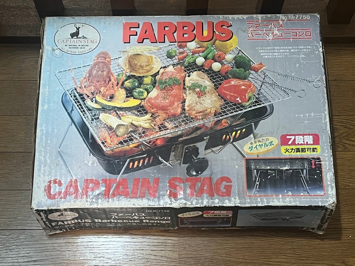 キャプテンスタッグ captain stag farbus ファーバス バーベキューコンロ 炭火 網 キャンプ アウトドア (WU)拍卖