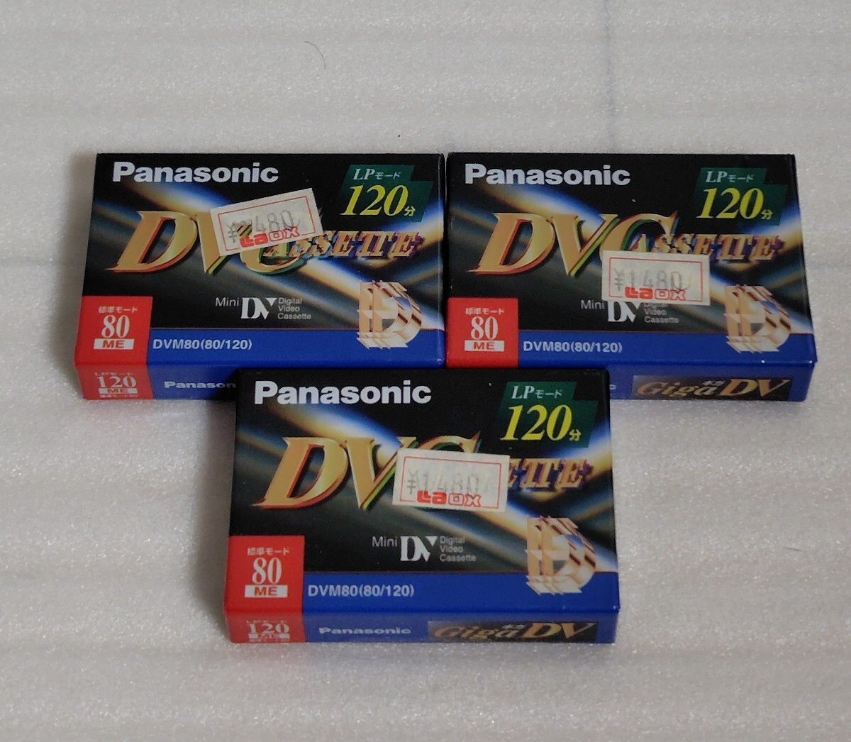 Panasonic パナソニック ミニDVカセット 3個 未開封 現状品拍卖