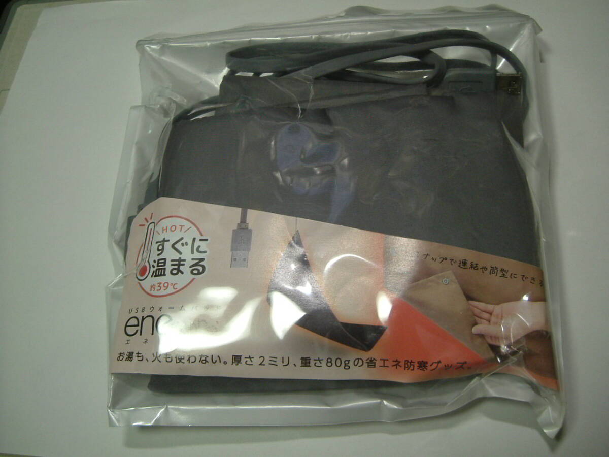 未使用品 USBウォームパッド enetanpo エネタンポ 型番 : ET-06拍卖