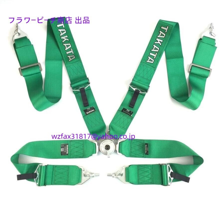 新品!安全ベルト 車ベルト レース専用 安全ベルト 3インチ4点高速着脱式 シートベルト拍卖
