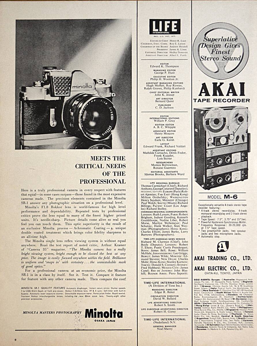 稀少・広告!1962年ミノルタ カメラ広告/Minolta Camera/Rokkor Lense/昭和レトロ/C拍卖
