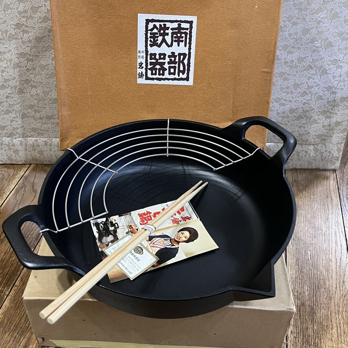 送料無料 未使用 南部鉄器 岩鋳 大きめ 天ぷら鍋 直径約28cm 鉄鍋 鉄器 フライヤー 鉄製 レトロ 大型 揚げ鍋拍卖