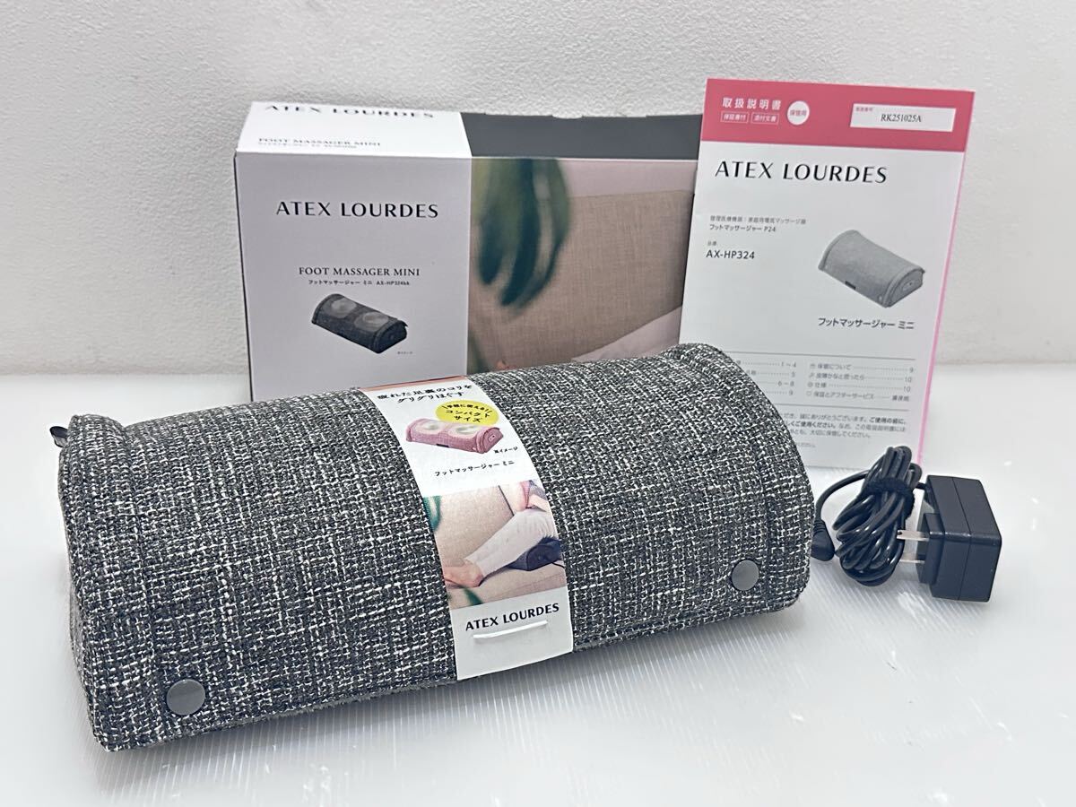 D(0105t10) ★未使用★ ATEX LOURDES アテックスルルド フットマッサージャー ミニ AX-HP324 ブラック マッサージ器 家庭用 ※保管品拍卖