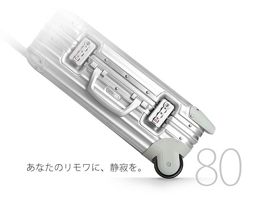 リモワ 静粛ホイールNewBlack80!!拍卖