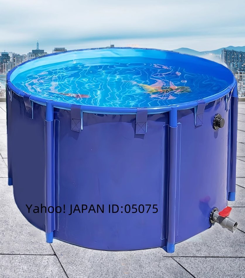 丸型キャンバス養魚池防水布付属スタンド680L拍卖