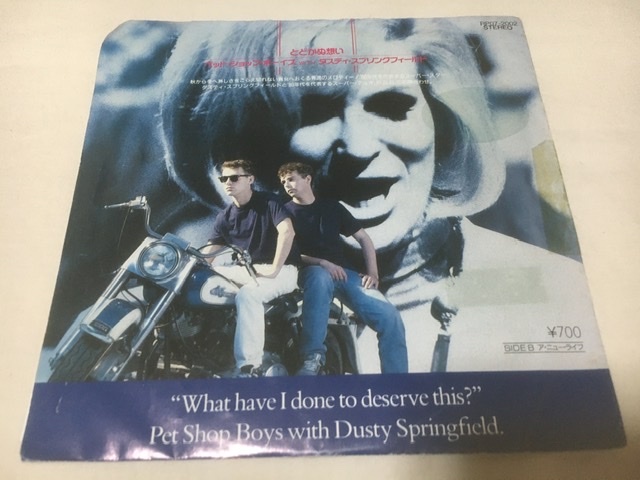 PET SHOP BOYS WHAT HAVE I DONE TO DESERVE THIS? 7inch ペット ショップ ボーイズ拍卖