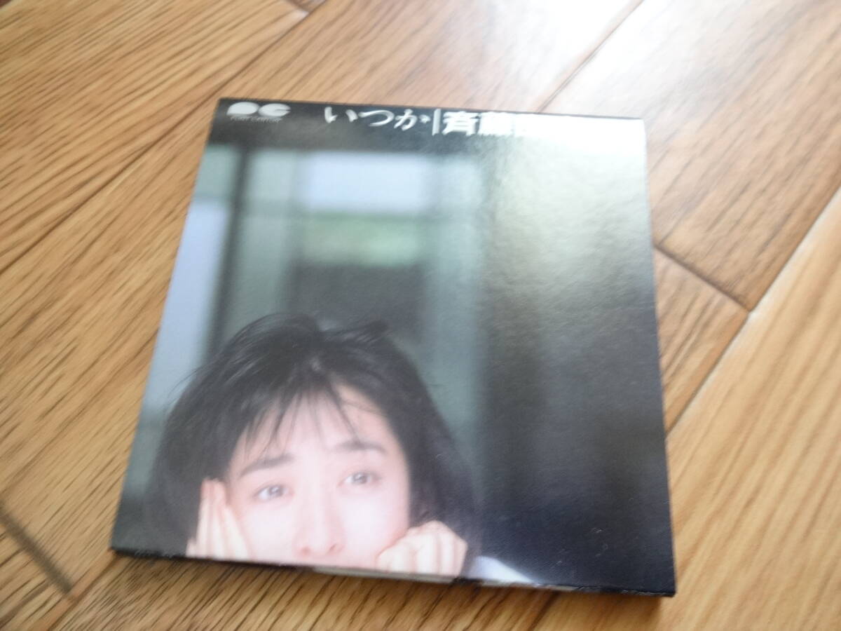 【8cm】いつか/斉藤由貴 シングル CD拍卖
