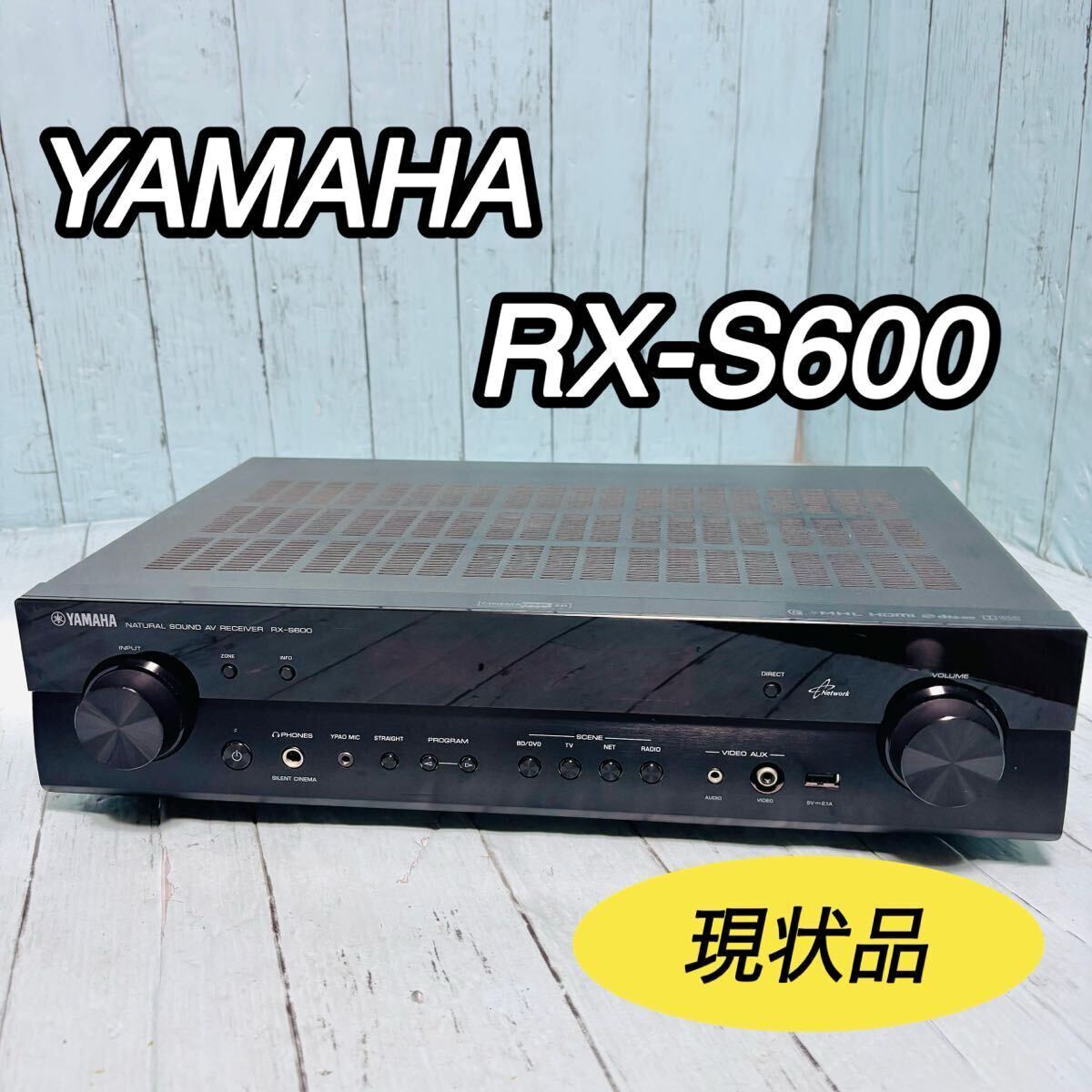 YAMAHA RX-S600 ヤマハ AVレシーバー AVアンプ 音響機器 通電確認 現状品 外観美品 ジャンク ホームシアター オーディオ ハイレゾ 拍卖