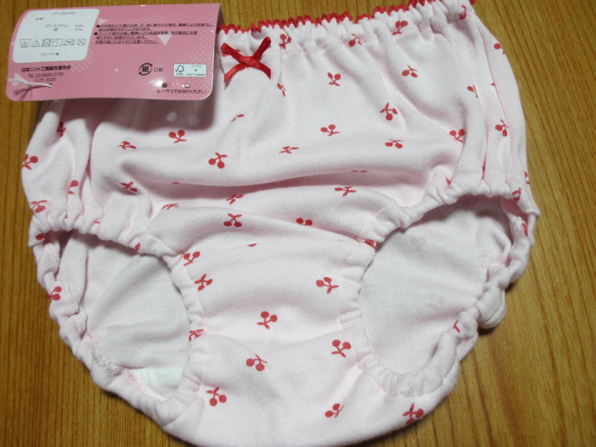 ◆◆◆ショーツ120cm1枚【2】◆◆◆拍卖