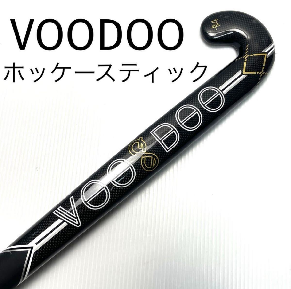 送料無料 VOODOOブードゥー フィールドホッケースティック BLACKブラック黒 グランドホッケー拍卖