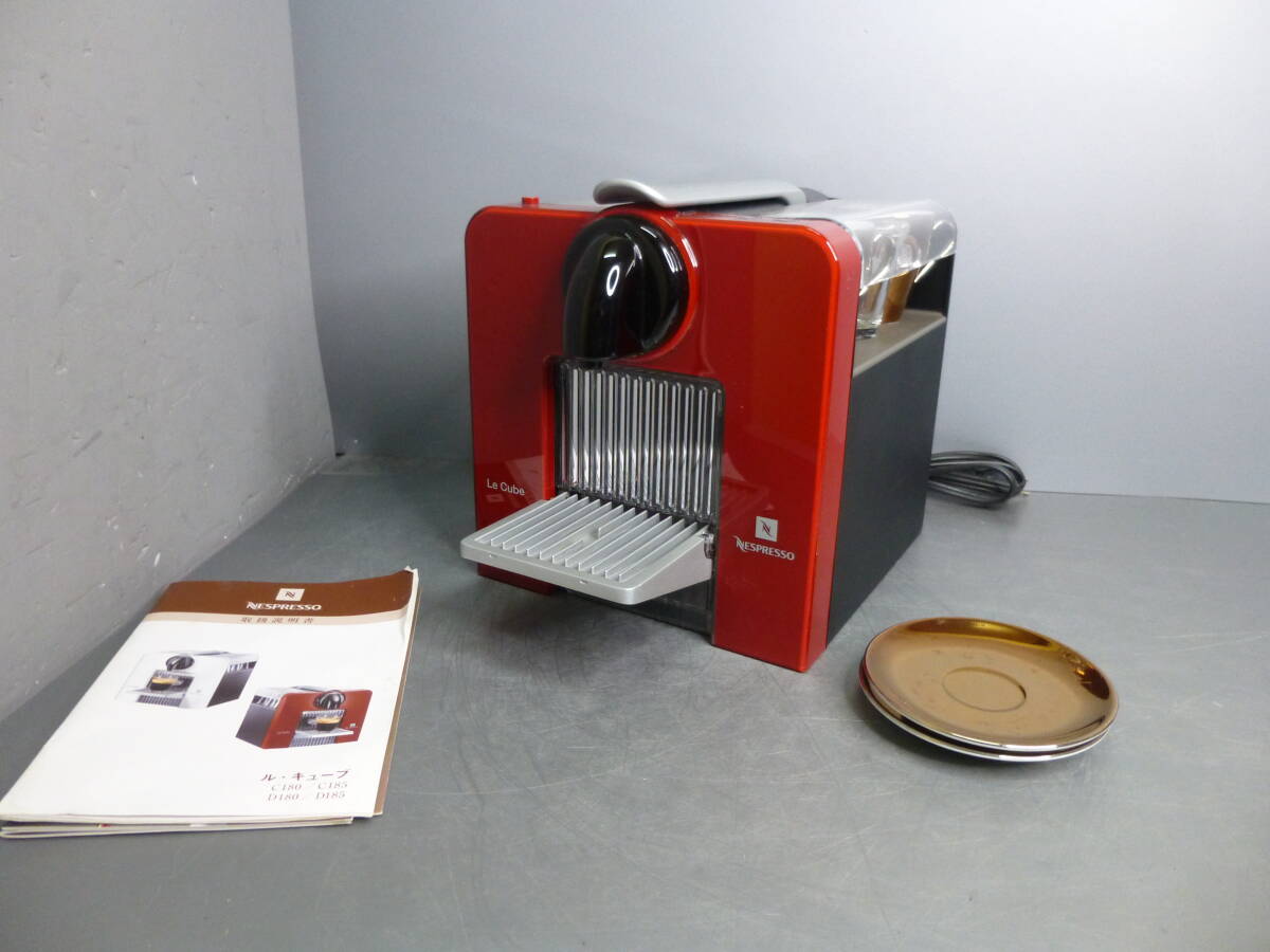USED★NESPRESSO★ネスプレッソ ル・キューブ D180 エスプレッソマシン 通電確認済 拍卖