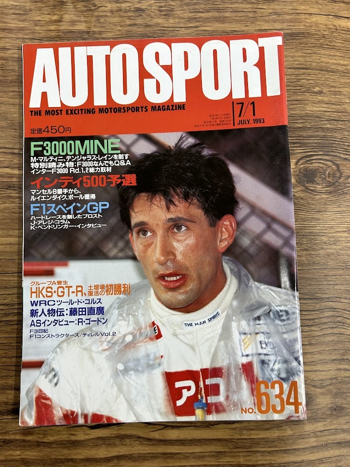 AUTO SPORT (オートスポーツ) 1993/7/1 F3000MINE拍卖