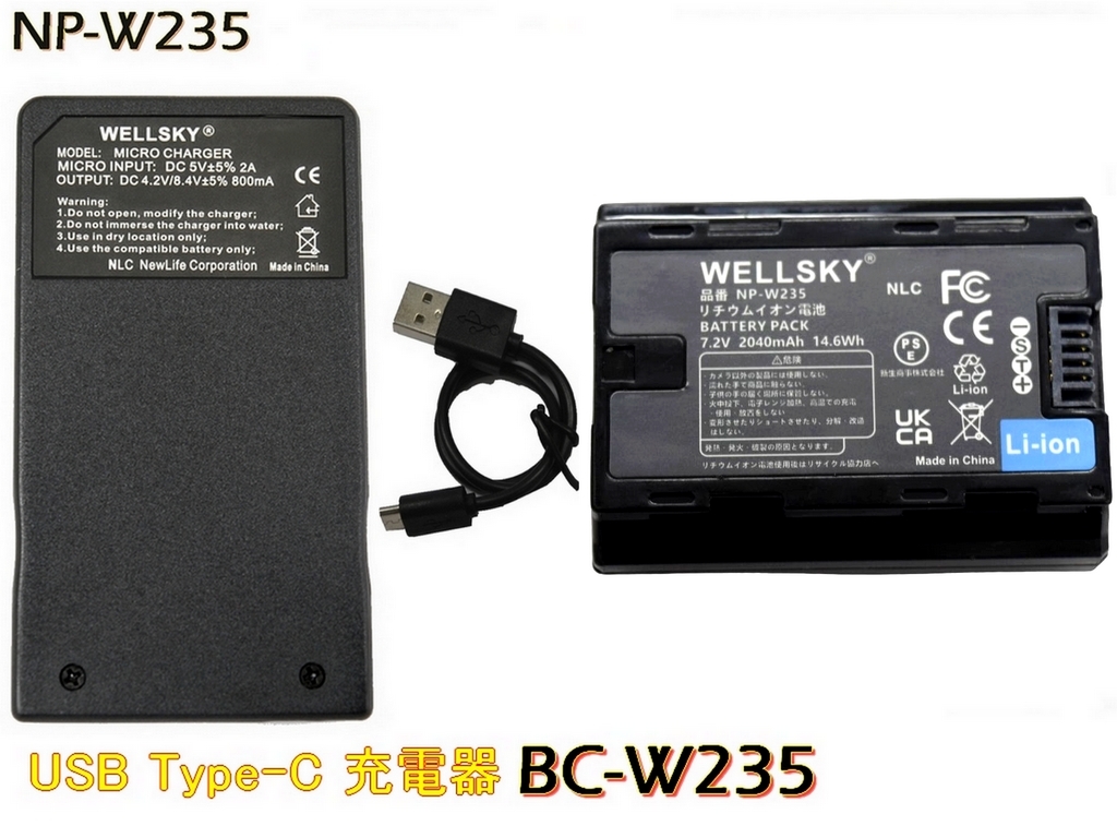 NP-W235 新品 互換バッテリー1個 + BC-W235 Type-C USB 超軽量 急速互換充電器 バッテリーチャージャー1個 Fujiflim 富士フィルム X-T4拍卖