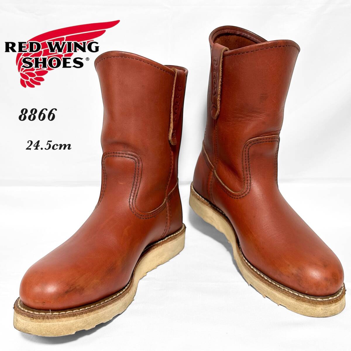 廃盤モデル REDWING レッドウィング 8866 24.5cm ペコスブーツ RED WING レッドウイング ペコス ブーツ PECOSBOOTS オロ ラセット拍卖
