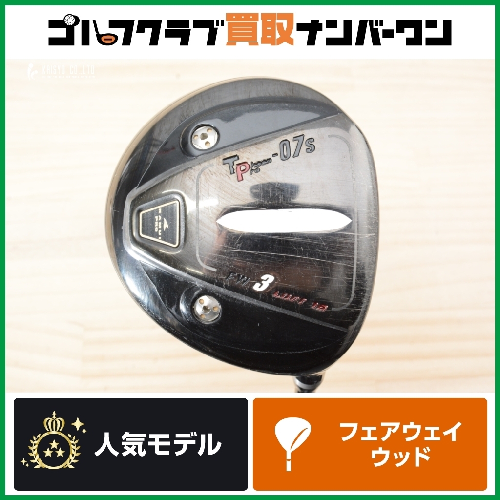 【チタンヘッド】カムイ KAMUI TP-07S 2013年 フェアウェイウッド 3W 16° KAMUI PRO フレックスSR タイフーンプロ 3FW FW3拍卖