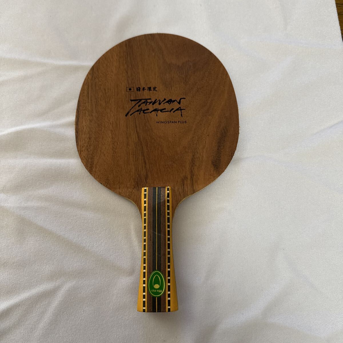 【ほぼ新品】卓球ラケット シェークハンド ZLカーボン インナー theegg ウィングスプラス 83g拍卖