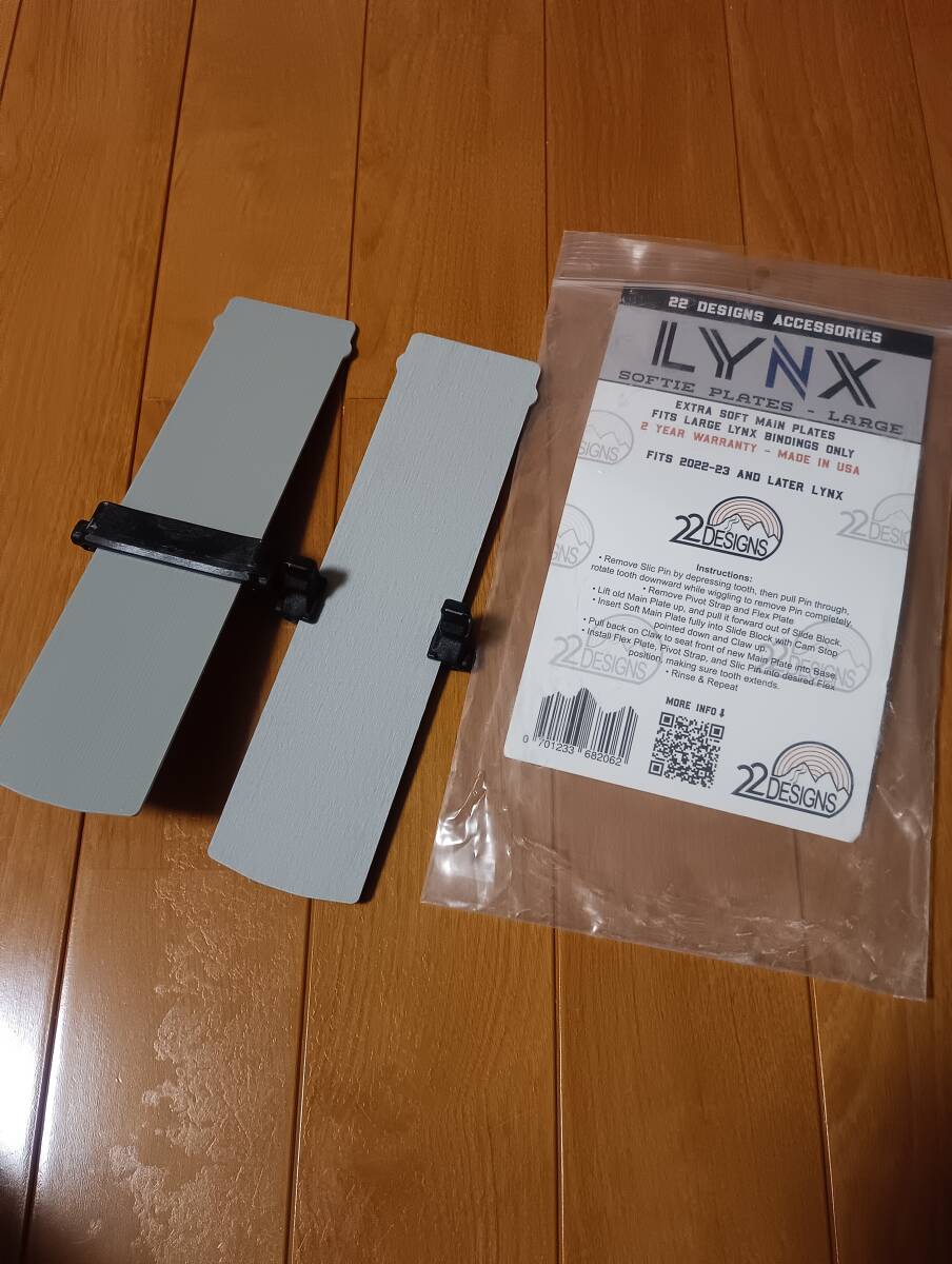 22designs Lynx Softie Main Plates Assembly (pair) - Large 2022-23 and later binding 22デザインズ ソフティ メインプレート拍卖