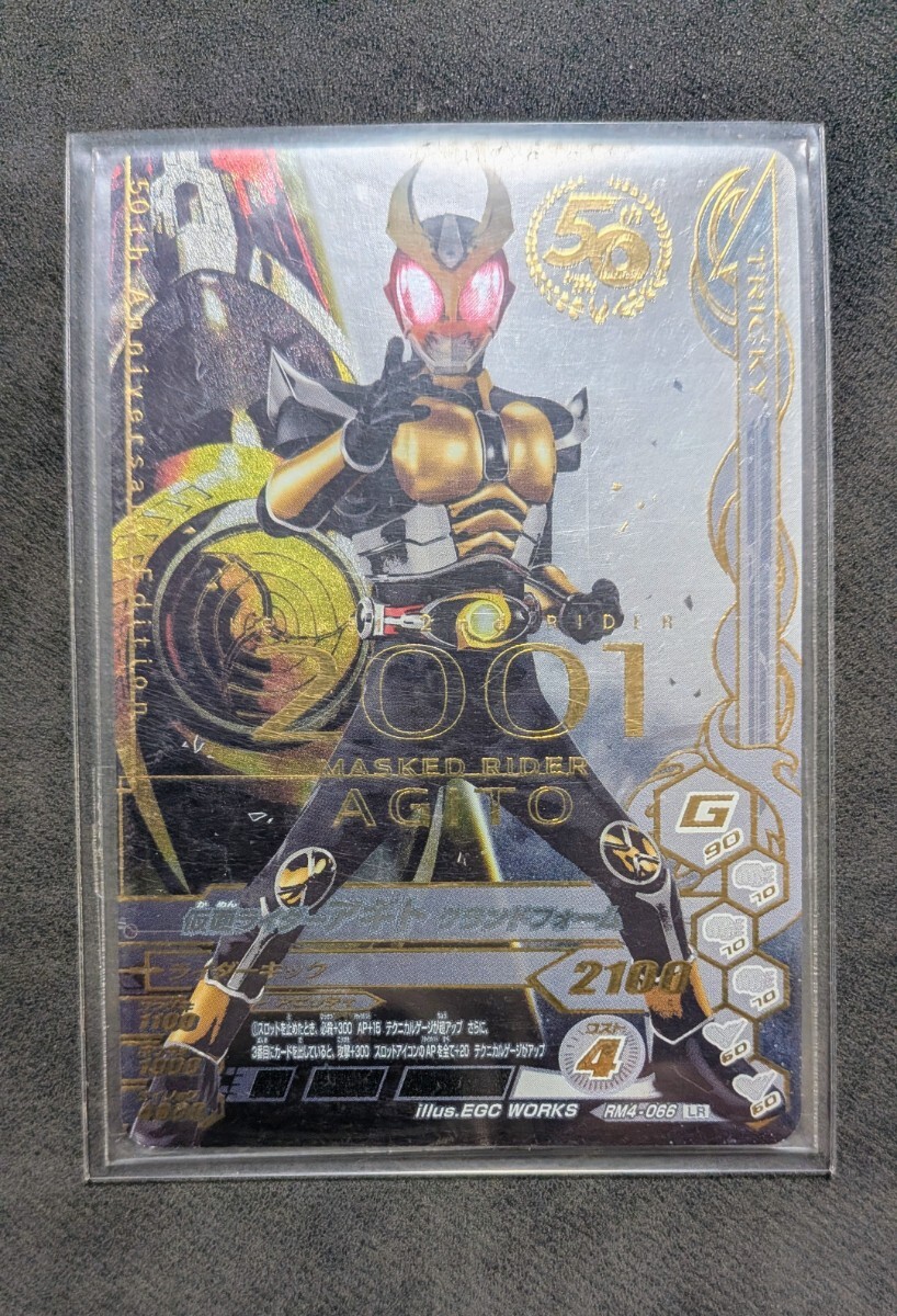 仮面ライダーガンバライジング 仮面ライダーアギト グランドフォーム 50th オマケ付き!拍卖